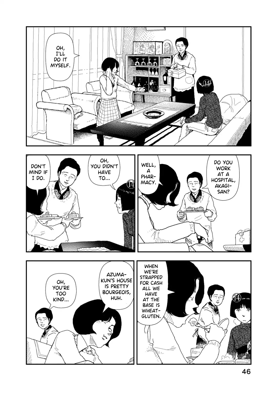 Red (Naoki Yamamoto) Chapter 2 #16