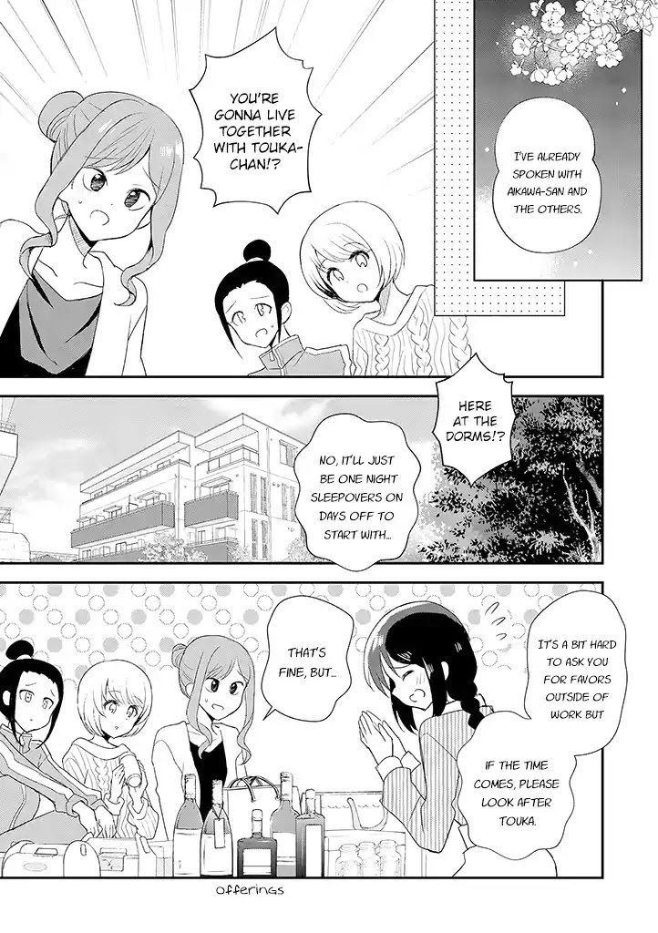 Mikazuki No Carte Chapter 20 #5