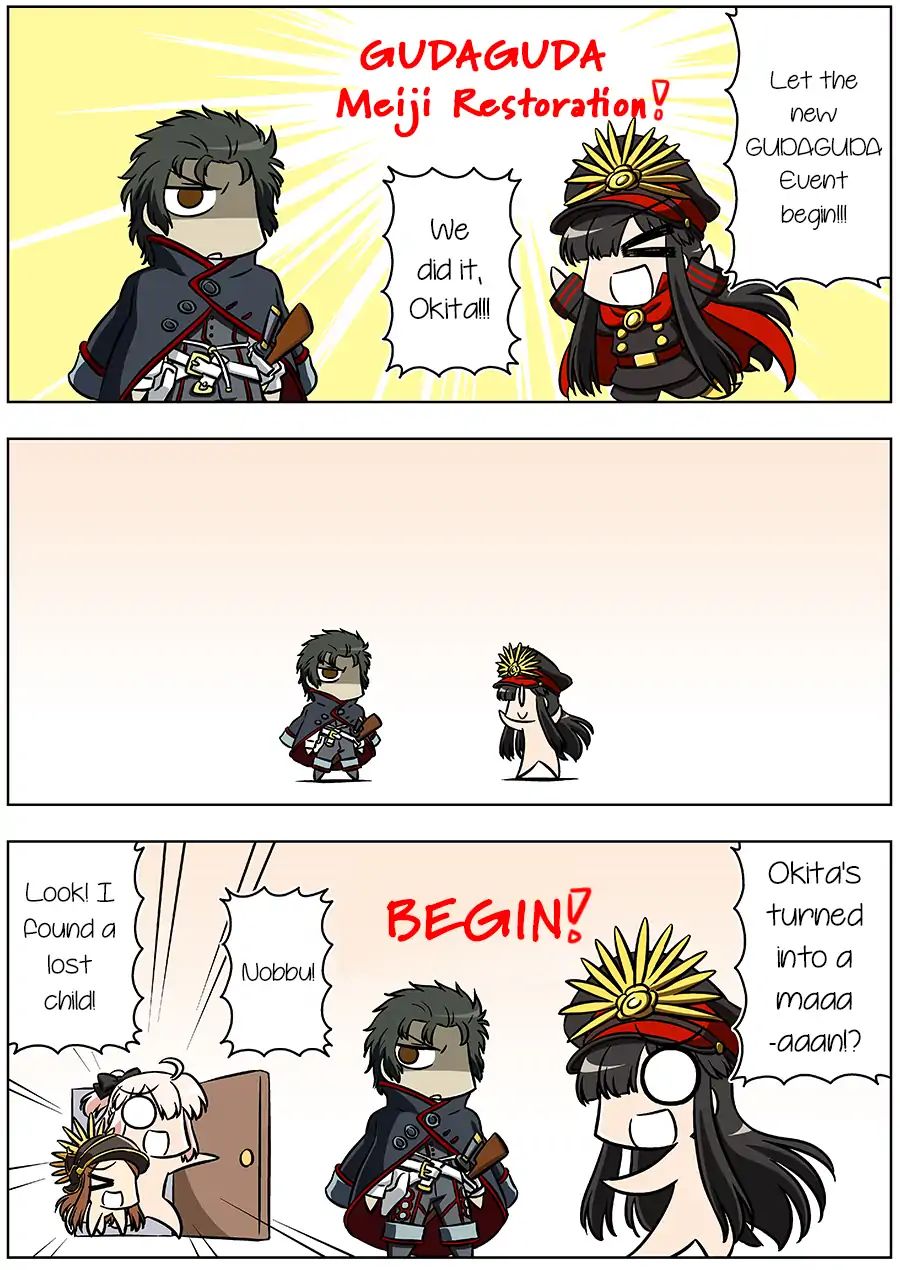 Fate/gudaguda Order Chapter 28.5 #1