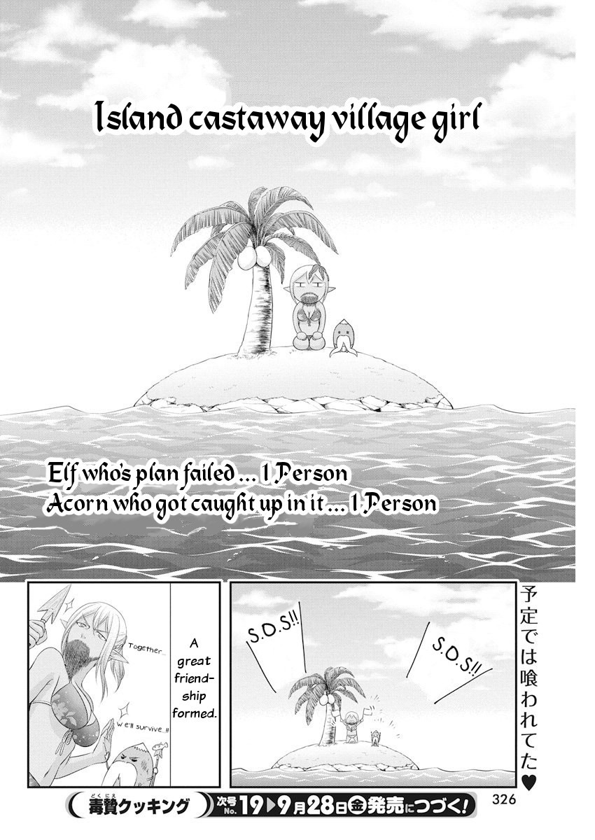 Dokunie Cooking Chapter 22 #22