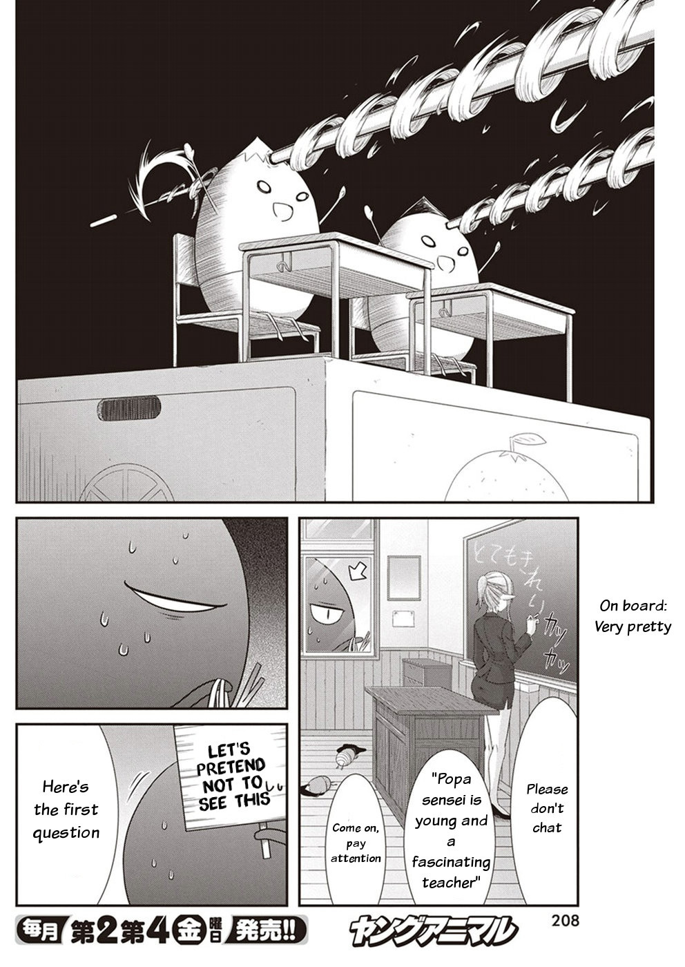 Dokunie Cooking Chapter 14 #4