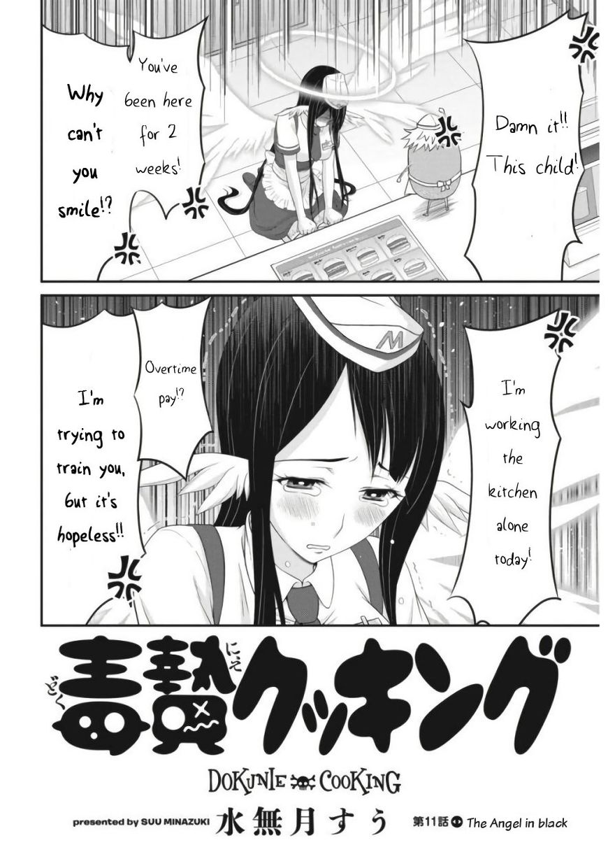Dokunie Cooking Chapter 11 #2