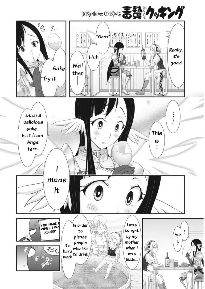 Dokunie Cooking Chapter 11 #12