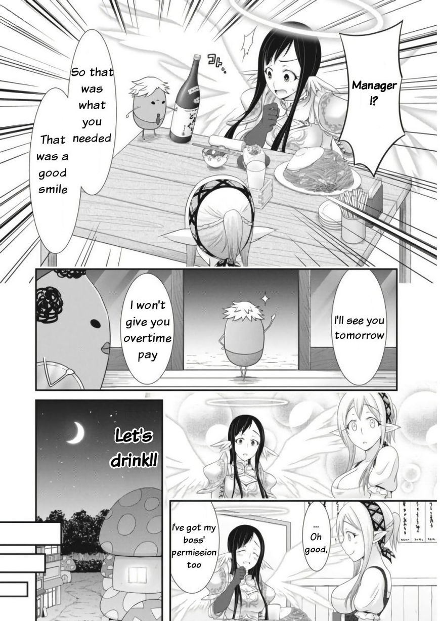 Dokunie Cooking Chapter 11 #16