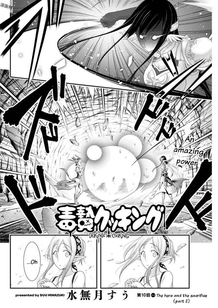 Dokunie Cooking Chapter 10 #2
