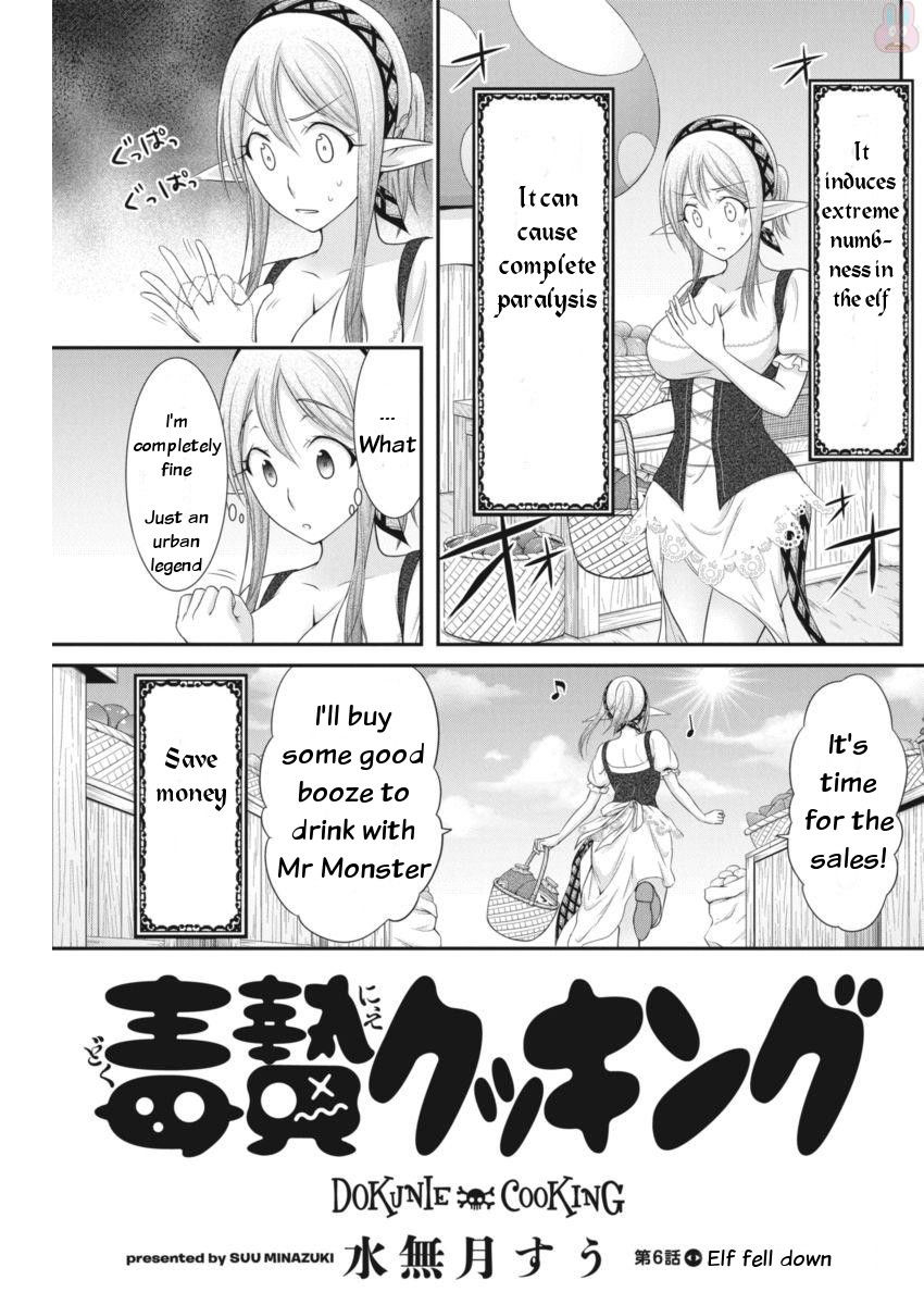 Dokunie Cooking Chapter 6 #5