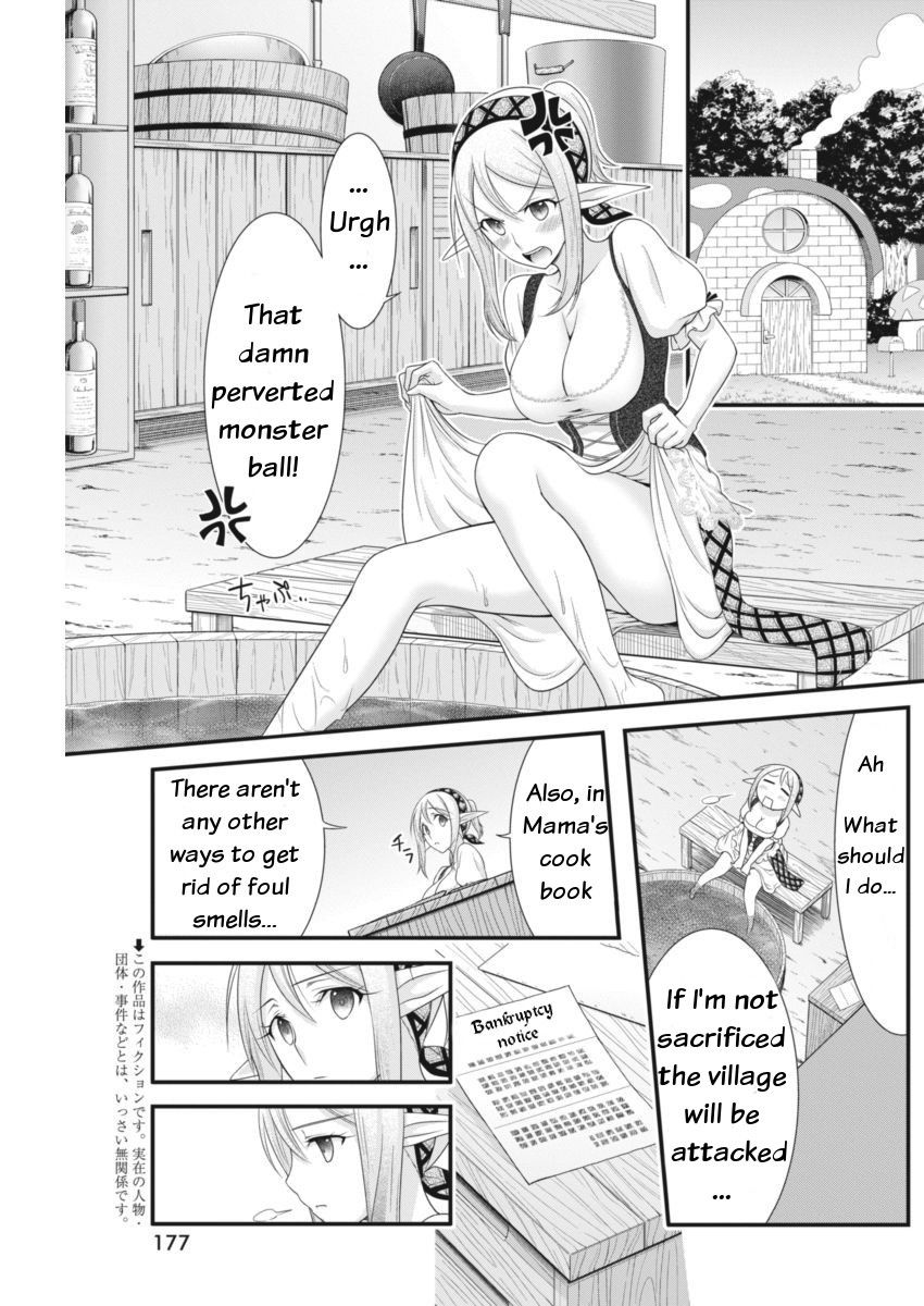 Dokunie Cooking Chapter 4 #3