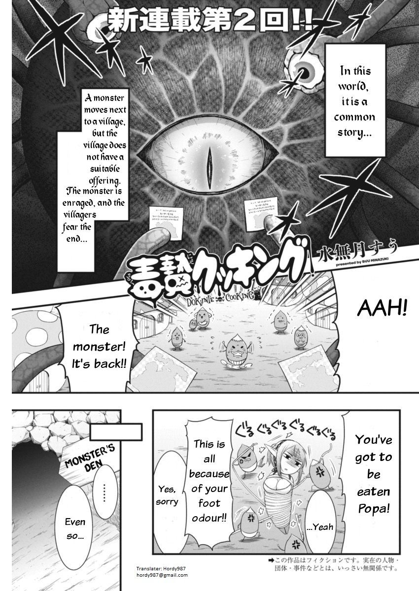 Dokunie Cooking Chapter 2 #1