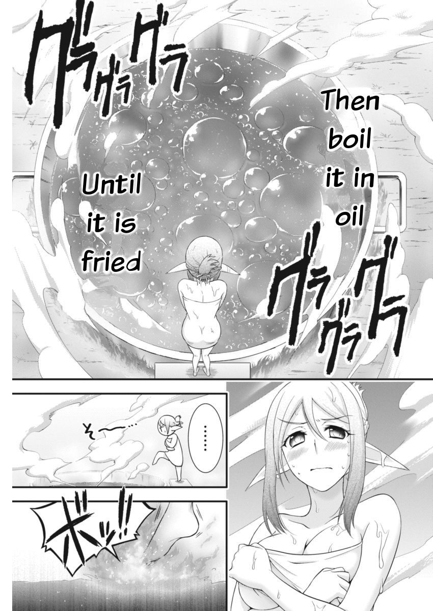 Dokunie Cooking Chapter 2 #11