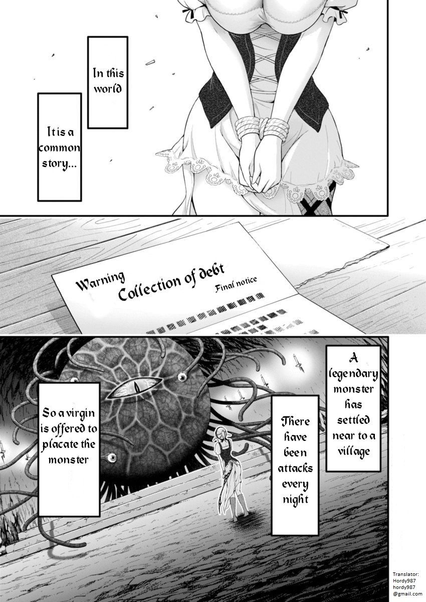 Dokunie Cooking Chapter 1 #2