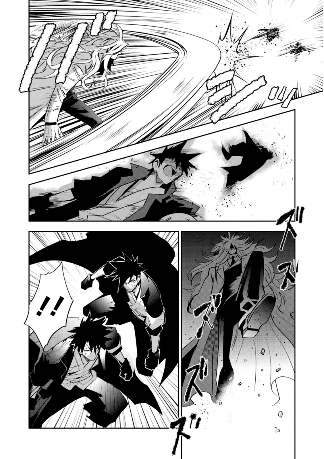 Guren Five Chapter 14 #4