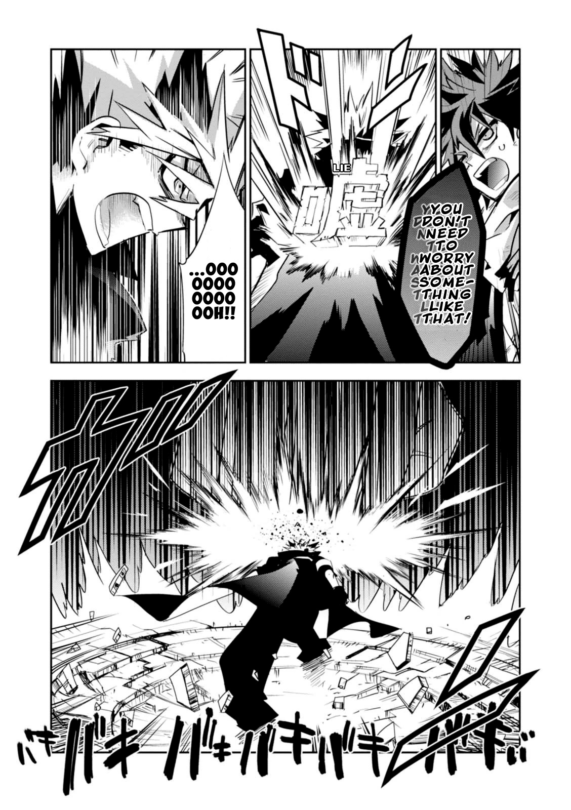 Guren Five Chapter 14 #8