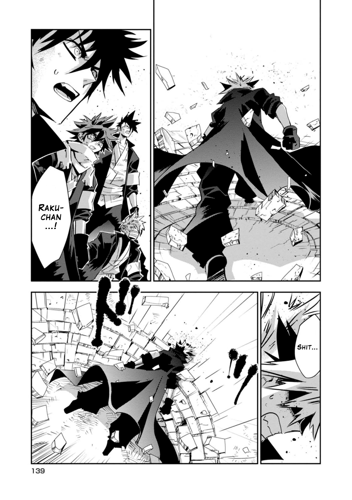 Guren Five Chapter 14 #9