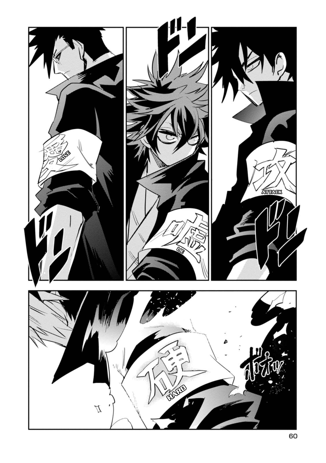 Guren Five Chapter 11 #26