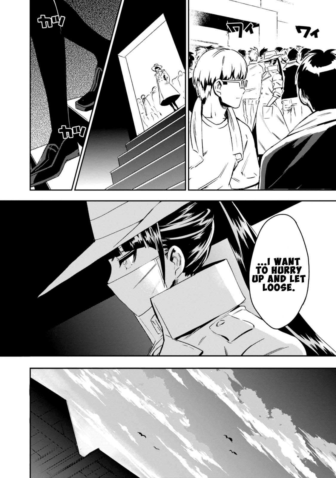 Guren Five Chapter 7 #6