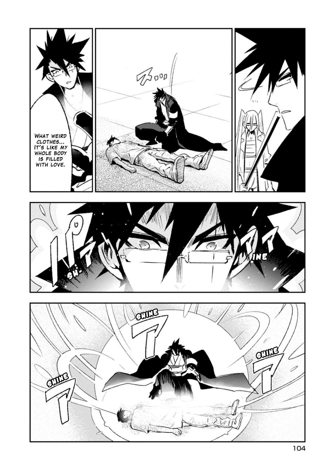 Guren Five Chapter 8 #8