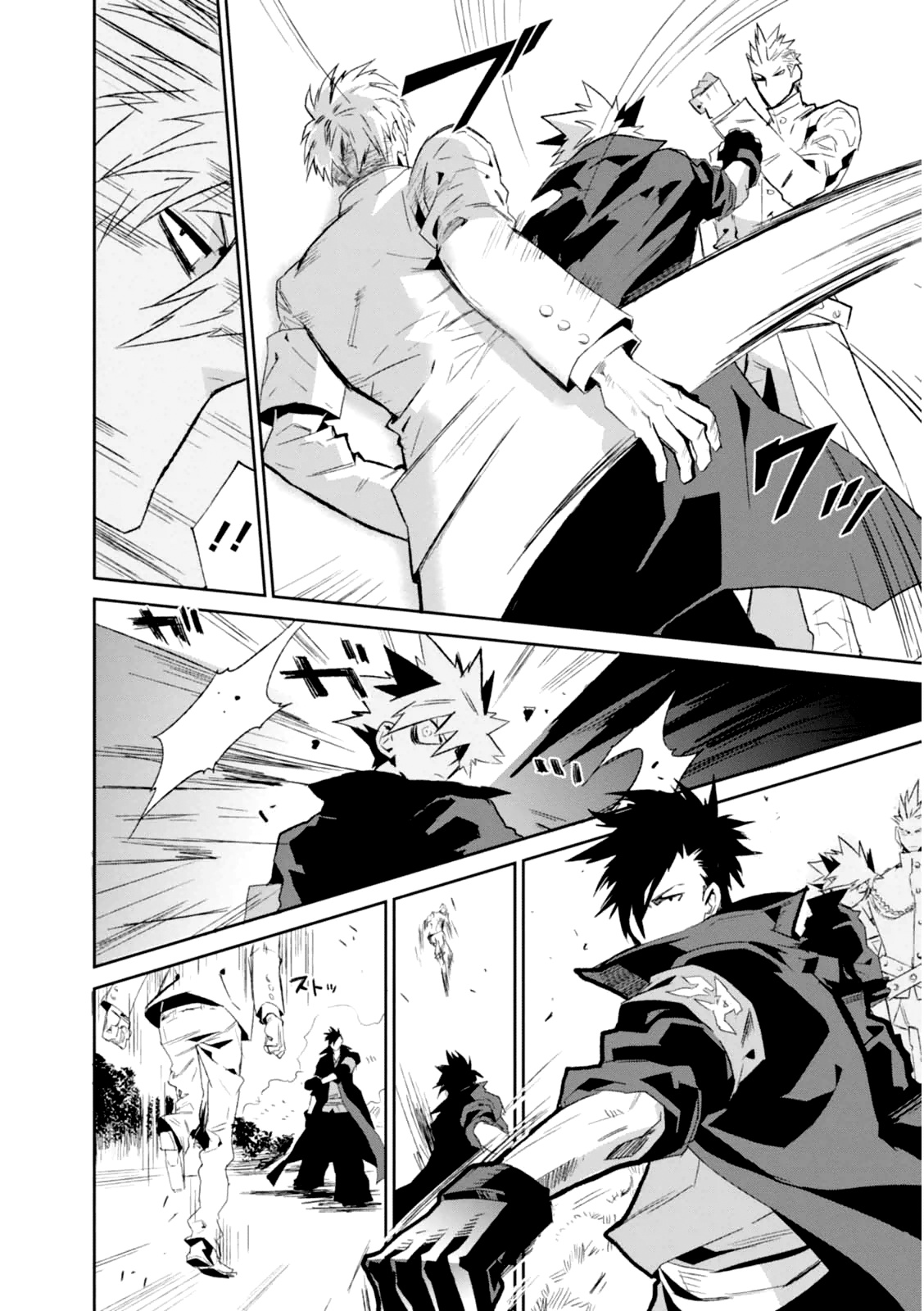 Guren Five Chapter 3 #8