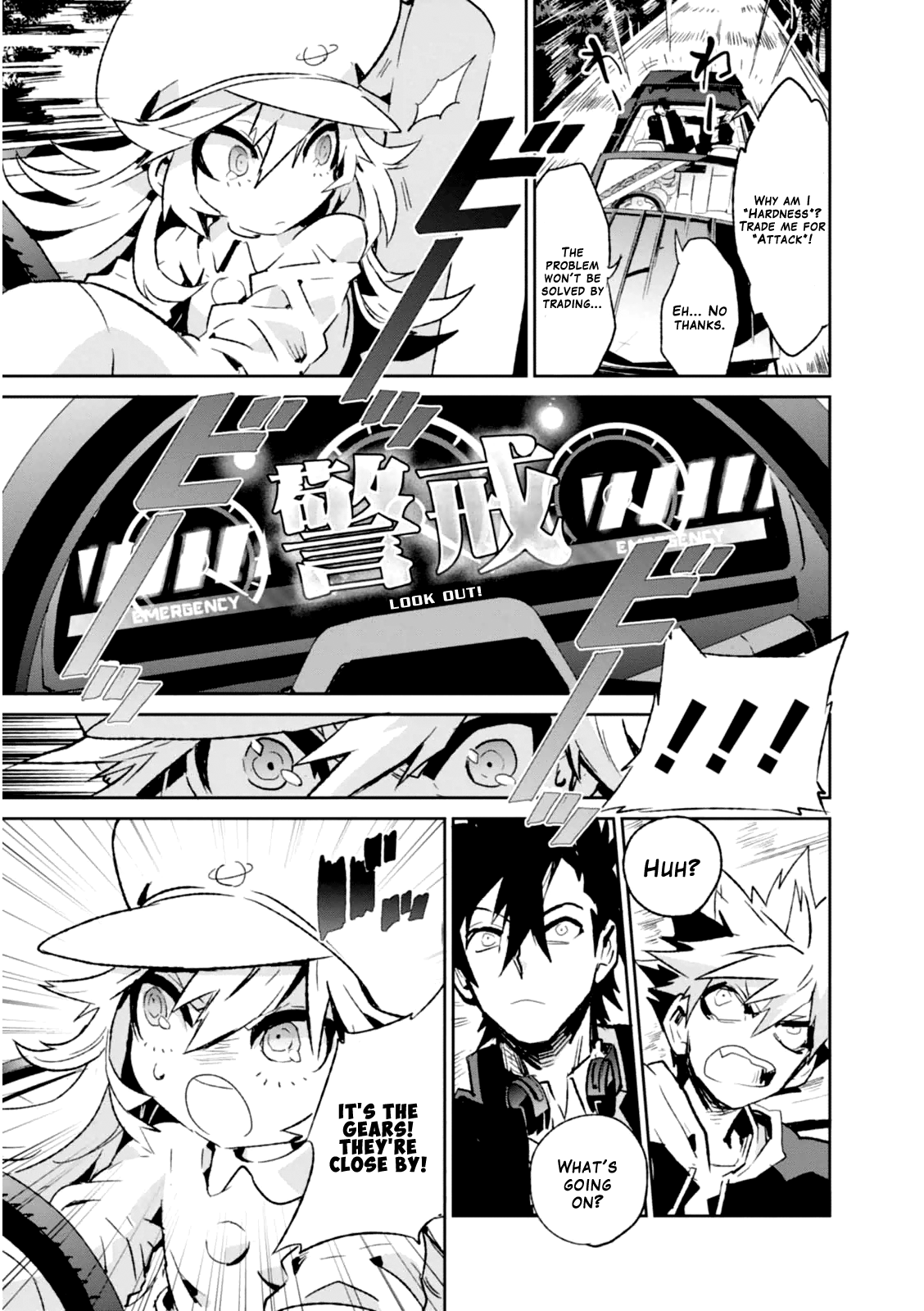 Guren Five Chapter 2 #23