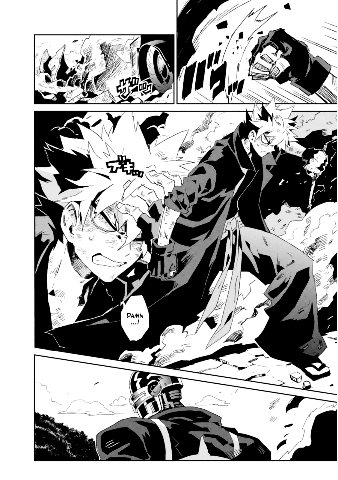 Guren Five Chapter 2 #26