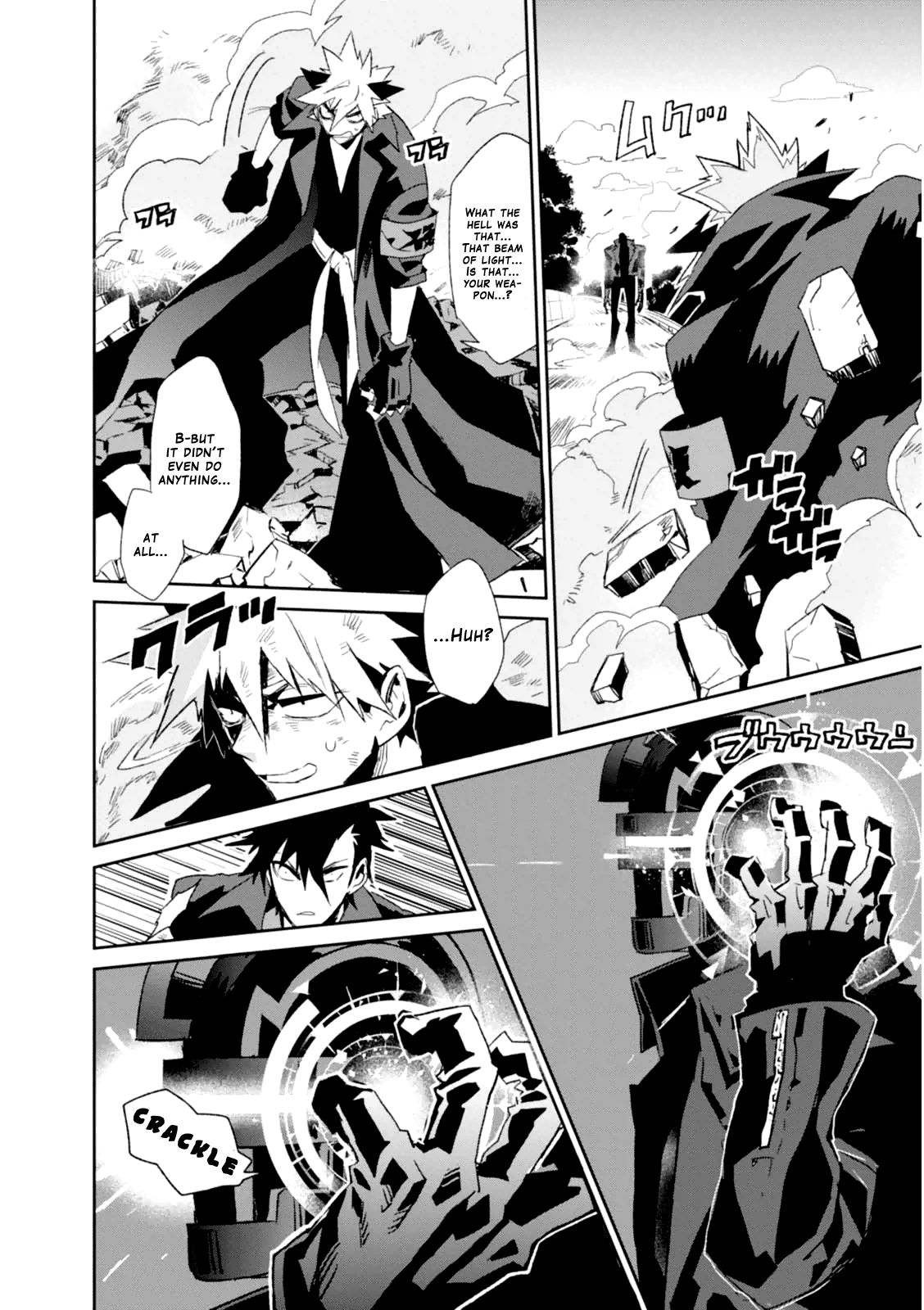 Guren Five Chapter 2 #30