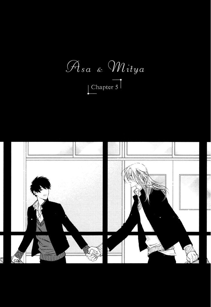 Asa To Micha Chapter 5 #2