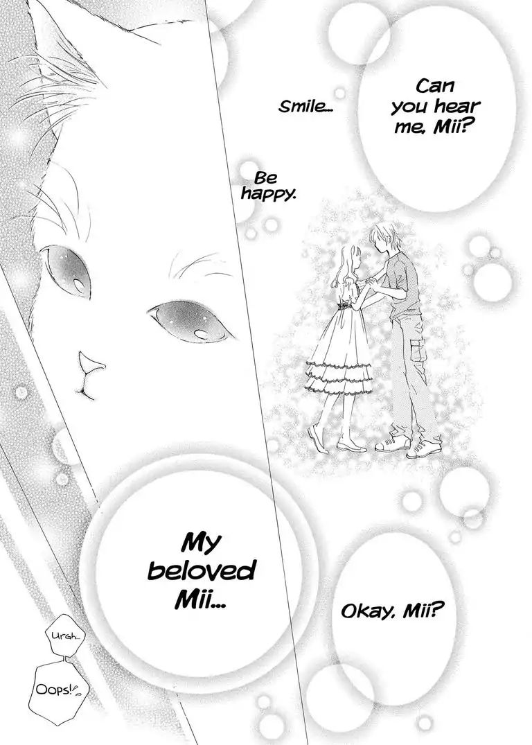 Me, Her, And Cinnamon Chapter 2 #44