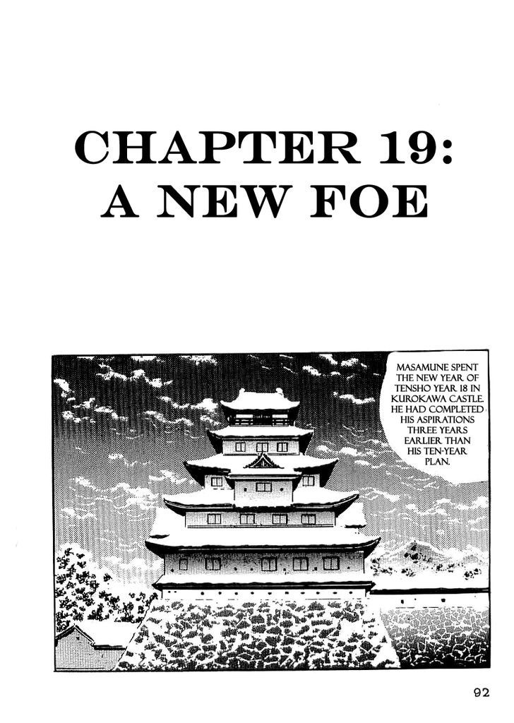 Date Masamune (Yokoyama Mitsuteru) Chapter 19 #1