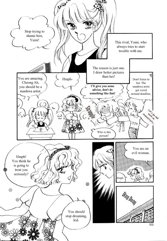 Pental + Sandal Chapter 16 #9