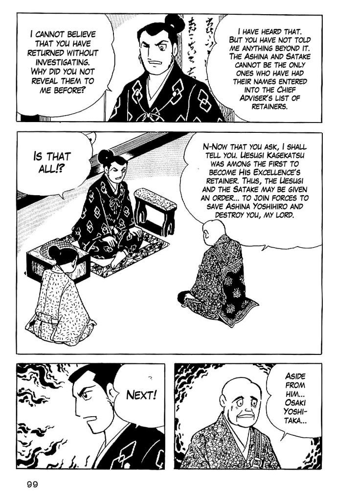 Date Masamune (Yokoyama Mitsuteru) Chapter 19 #8