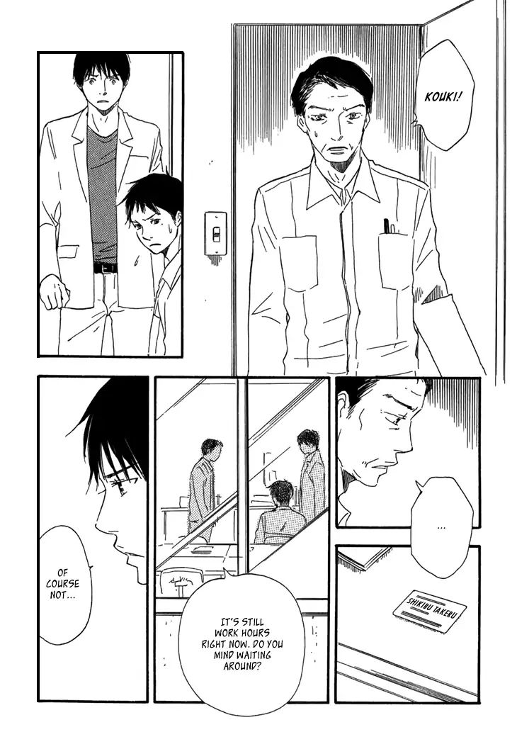 Kokushi No Shima Chapter 10 #4