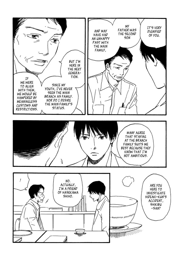 Kokushi No Shima Chapter 10 #6