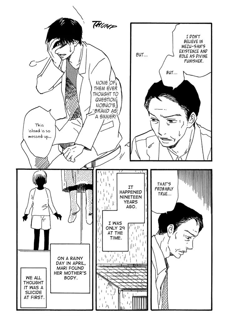 Kokushi No Shima Chapter 10 #11