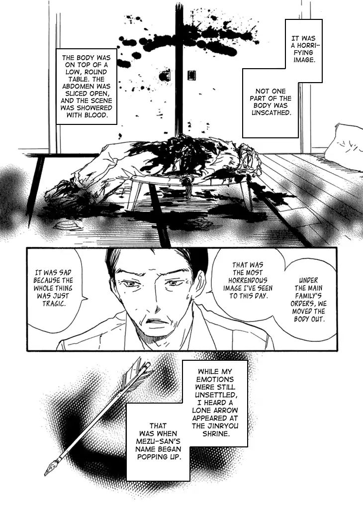 Kokushi No Shima Chapter 10 #14