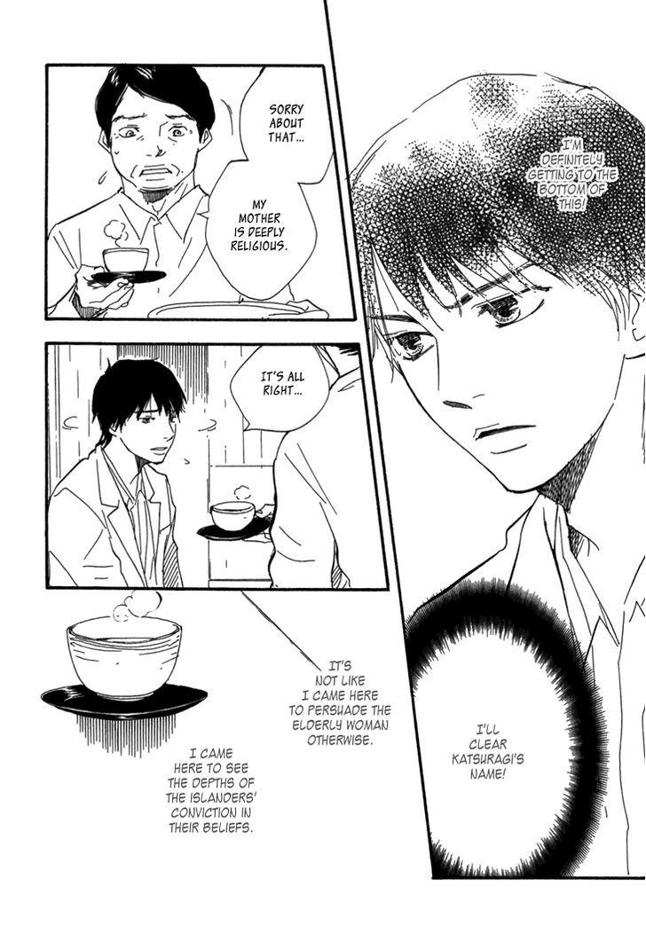 Kokushi No Shima Chapter 9 #5