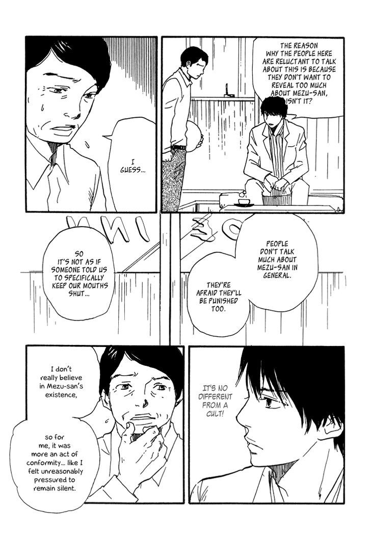 Kokushi No Shima Chapter 9 #6