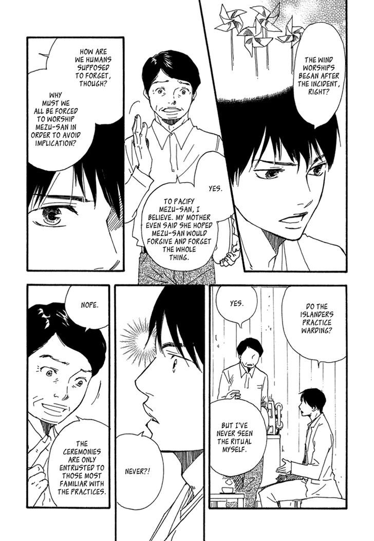 Kokushi No Shima Chapter 9 #7