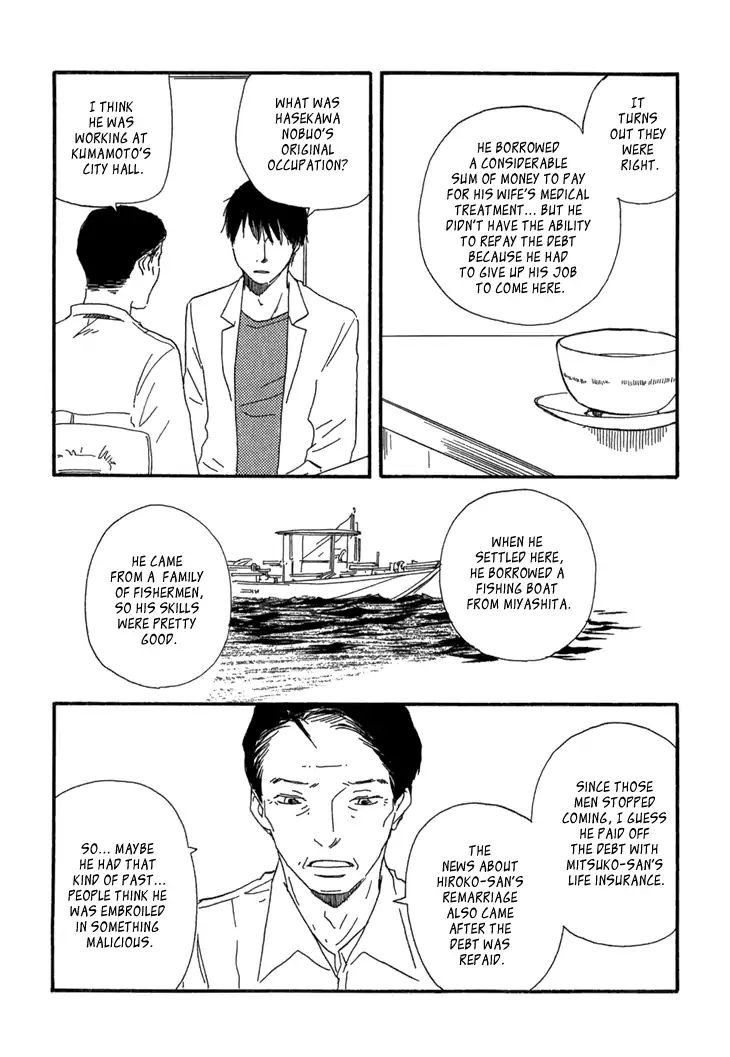 Kokushi No Shima Chapter 10 #17