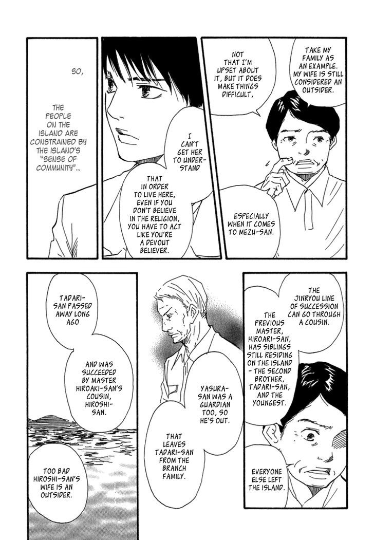 Kokushi No Shima Chapter 9 #12