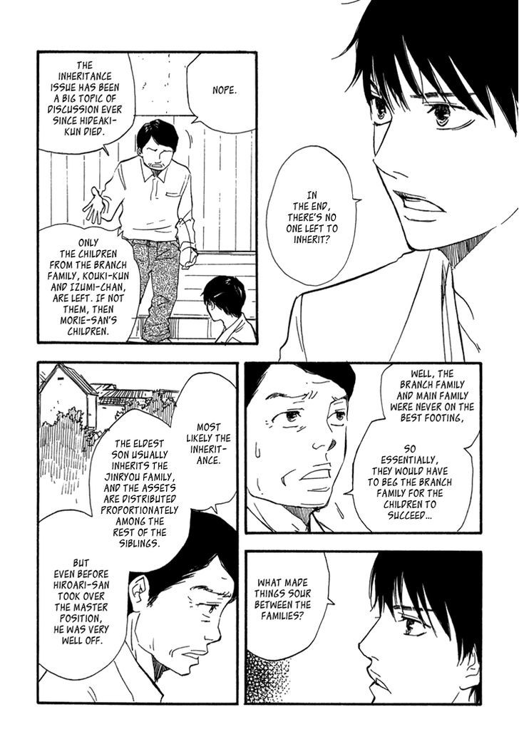 Kokushi No Shima Chapter 9 #13