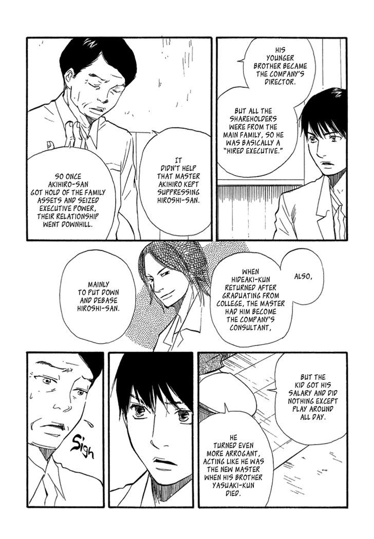 Kokushi No Shima Chapter 9 #14