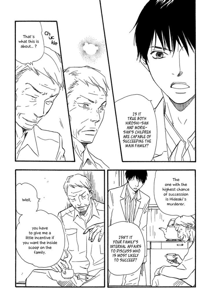 Kokushi No Shima Chapter 9 #19