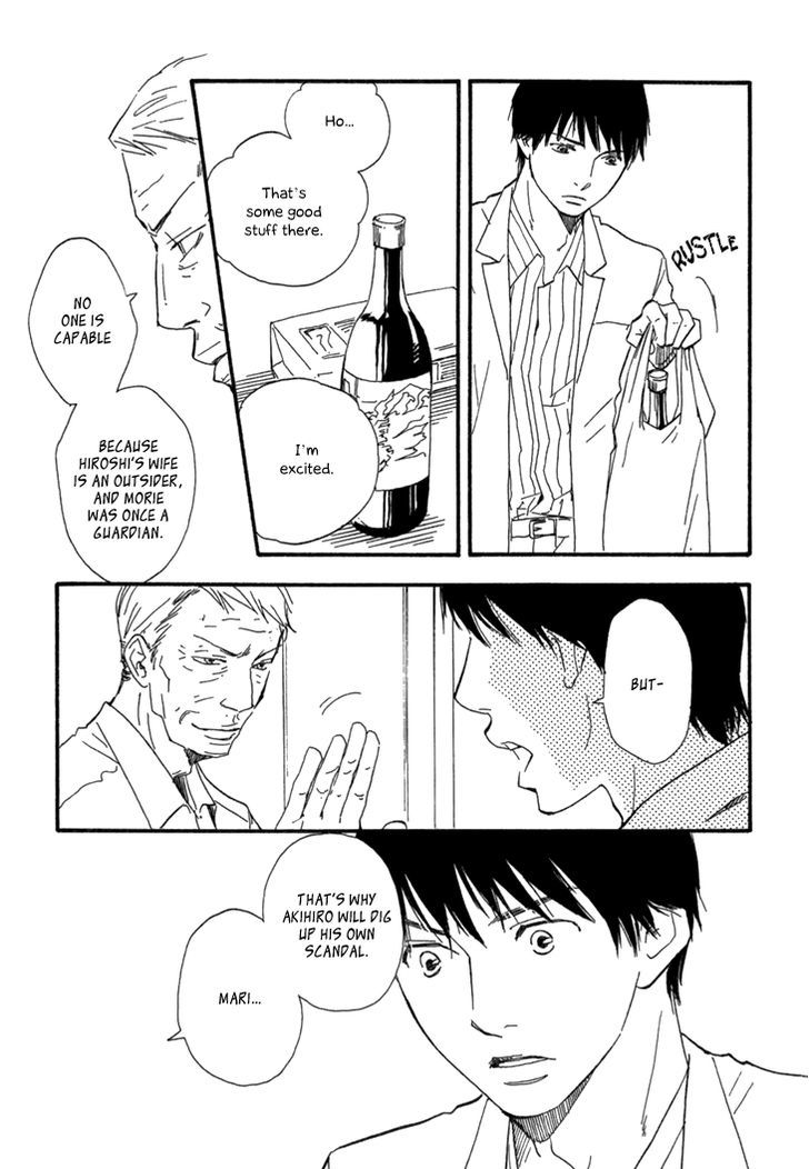 Kokushi No Shima Chapter 9 #20