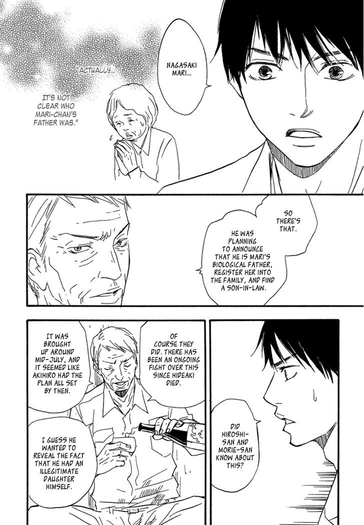 Kokushi No Shima Chapter 9 #21