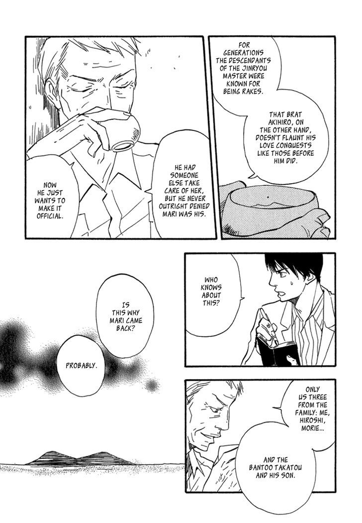 Kokushi No Shima Chapter 9 #22