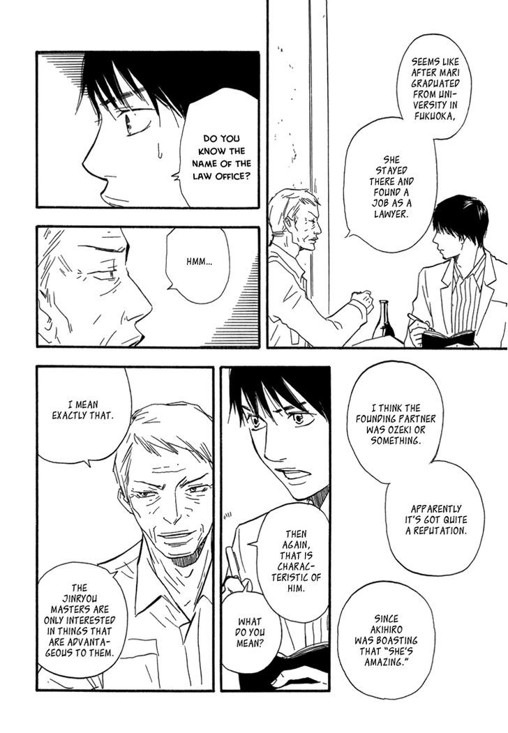 Kokushi No Shima Chapter 9 #23