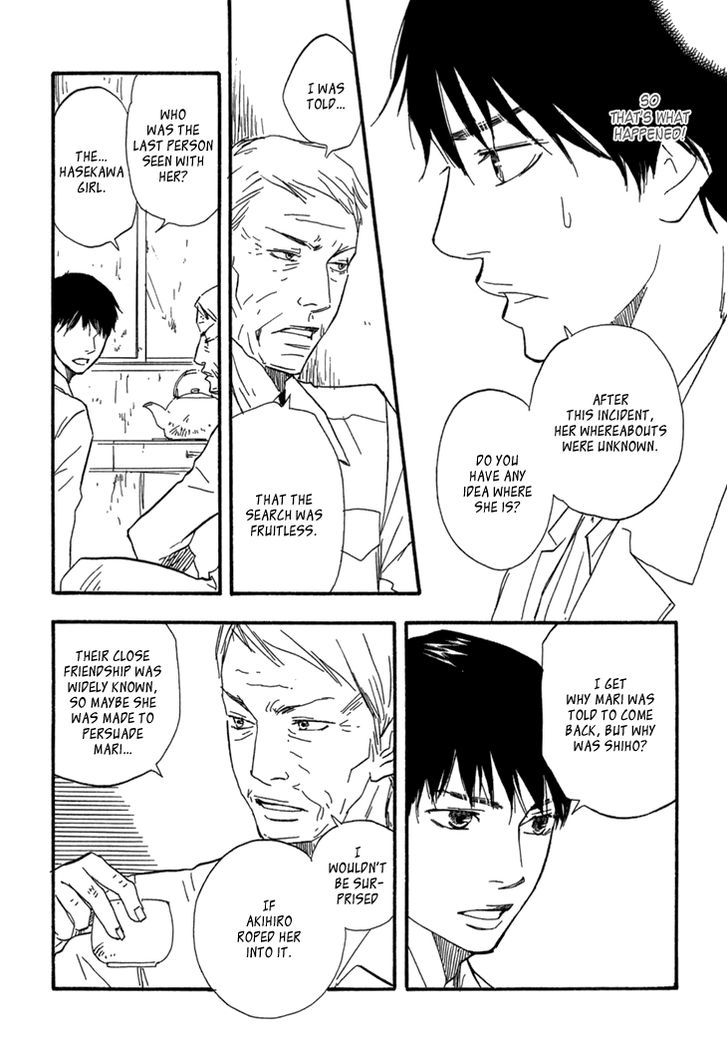 Kokushi No Shima Chapter 9 #25