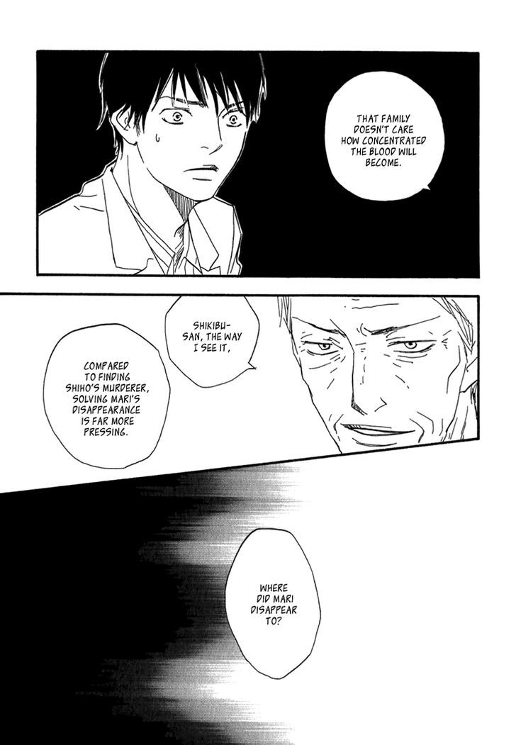 Kokushi No Shima Chapter 9 #30