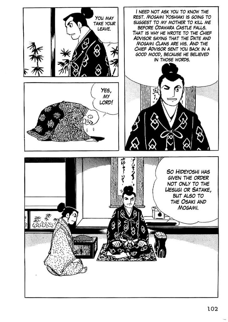 Date Masamune (Yokoyama Mitsuteru) Chapter 19 #11