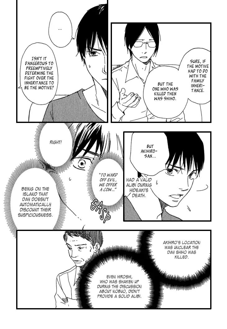 Kokushi No Shima Chapter 10 #43