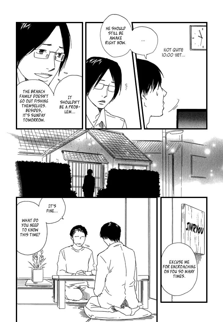 Kokushi No Shima Chapter 10 #44